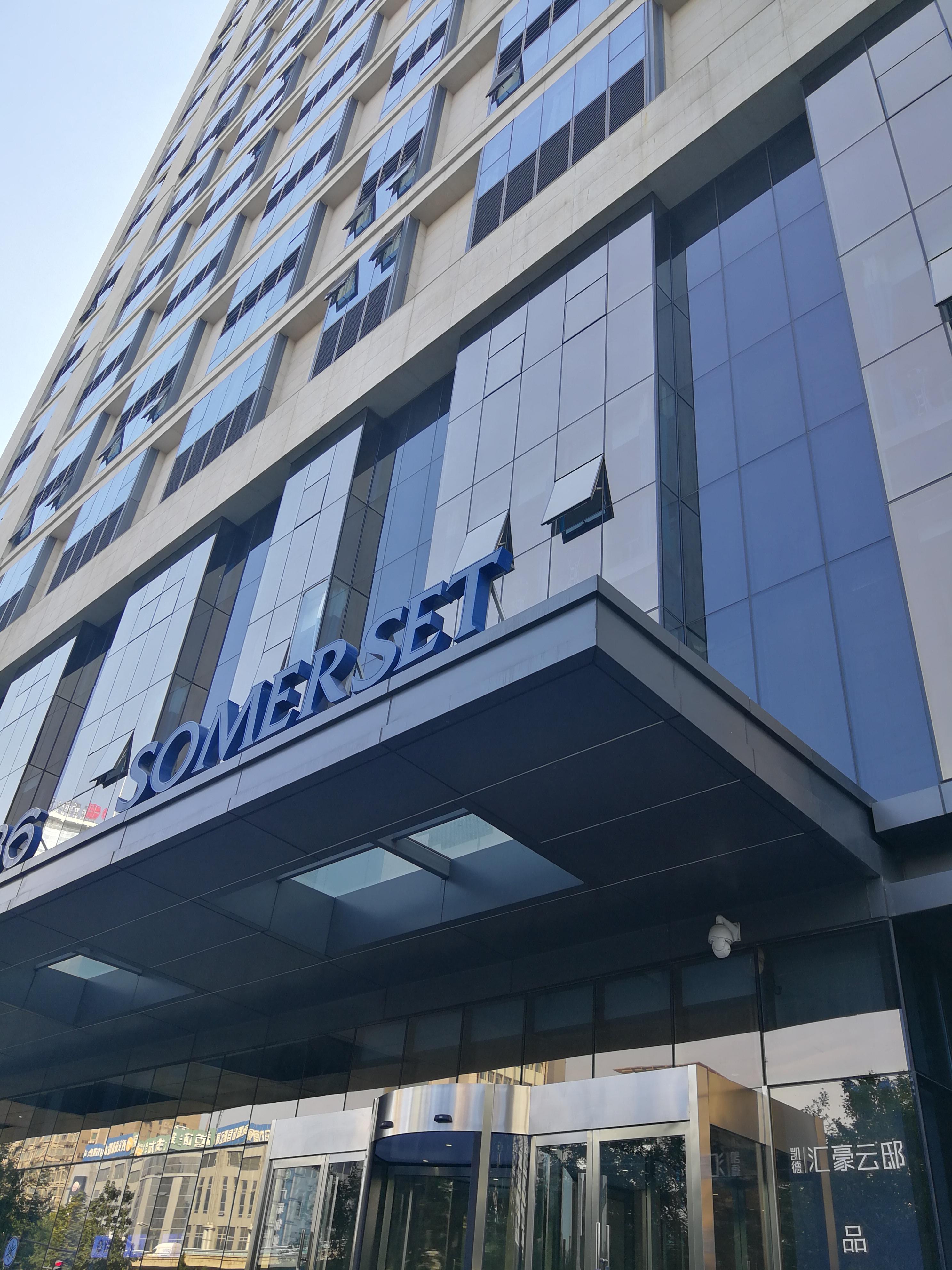 Somerset Xindicheng Xian Екстер'єр фото